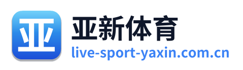亚新体育 Logo